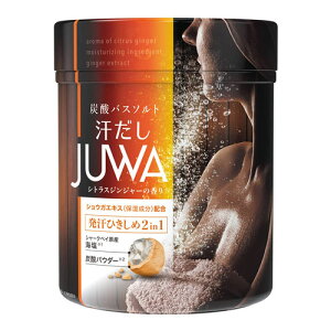 白元アース 入浴剤 汗だしJUWA シトラスジンジャー 500g 炭酸バスソルト お風呂 入浴 バスタイム バス用品