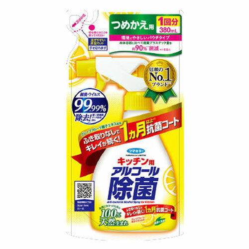 フマキラー キッチン用アルコール除菌スプレー 詰替 380ml 除菌スプレー 除菌 消臭 キッチン 台所 天然成分