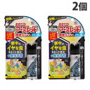 アース製薬 おすだけアースレッド 無煙プッシュ イヤな虫用 80プッシュ 2個 虫退治 発生予防 スプレー ムカデ コバエ アリ カメムシ 退治