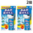 アース製薬 おすだけ虫こないアース あみ戸・窓ガラスに 80回分 2個 虫よけ 虫除け 駆除 超速乾 不快害虫 カメムシ 蛾 ハエ ハチ