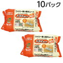 アズマ工業 ワイパードライシート 40枚×10パック