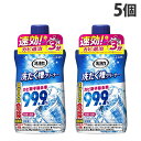 エステー 洗浄力 洗たく槽クリーナー 550g×5個
