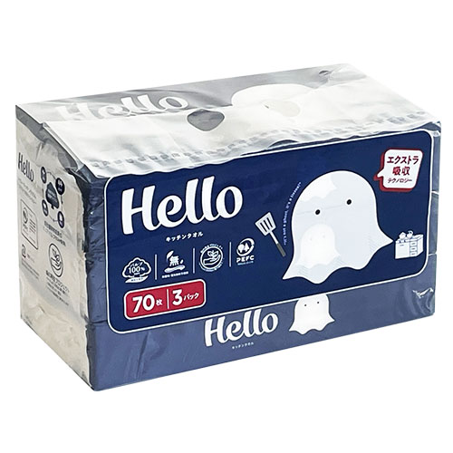 キッチンペーパー ハロー 70枚 3個入