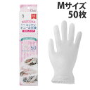 宇都宮製作 使い捨て手袋 クイン キッチンビニール手袋 粉なし M 50枚入 半透明 パウダーフリー 使い捨て ディスポ手袋 左右兼用(3)