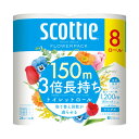 クレシア スコッティ フラワーパック 3倍長持ち シングル 8ロール 3倍巻き 150m トイレットペーパー トイレットロール 芯あり 香り付き