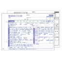 大黒工業 訪問介護 サービス実施記録 A5判 2枚複写 50組 HK-3S 介護用品 介護 介護記録 訪問介護記録 実施記録 複写式