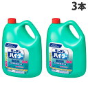 花王 キッチンハイター 業務用 5kg×3本 漂白剤 台所用 キッチン用 厨房用 除菌 漂白 消臭 塩素系『送料無料(一部地域除く)』