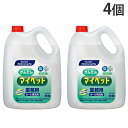 花王 かんたんマイペット 業務用 4.5L×4個 掃除用洗剤 掃除 拭き掃除 床 壁 家具 手あか ホコリ『送料無料(一部地域除く)』