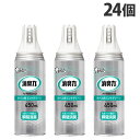 エステー 消臭力 業務用 ワイドスプレー タバコ用 ミントグリーン 450ml×24個 消臭剤 芳香剤 室内用 室内 喫煙ルーム オフィス スプレー『送料無料(...