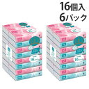 ティッシュペーパー 箱なし ハローソフトパック 150組 96個(16個入×6パック)『送料無料(一部地域除く)』