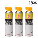 蜂 スプレー 金鳥 プロ用 ハチ駆除剤 510ml 15本『送料無料(一部地域除く)』