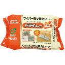 アズマ工業 ワイパードライシート 40枚