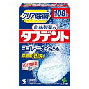 小林製薬 タフデント 108錠