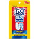 ジョンソン パイプユニッシュ 激泡パウダー 10包入 排水口 パイプ 詰まり ニオイ ヌメリ 洗剤 掃除 粉末