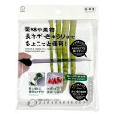 小久保工業所 ちょい切りまな板 キッチン用品 調理道具 まな板 料理 薬味 果物 便利