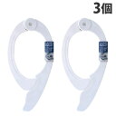 小久保工業所 LAUND ROMAT 片手で挟める!ふとんばさみ ホワイト 3個 KL-123 洗濯用品 布団干し 布団 ふとん 干す 布団挟み 強力