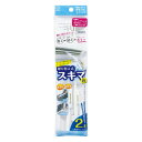 小久保工業所 取り替え式 スキマ棒 2本入 3720 掃除用品 掃除 隙間 エアコン サッシの溝 棒 スティック