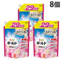 P&G ボールド 華やかおひさまとプレミアムブロッサムの香り 詰替用 超特大 690g×8個『送料無料(一部地域除く)』