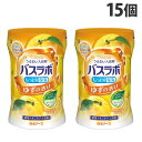 白元アース 入浴剤 HERSバスラボ ボトル ゆずの香り 540g×15個 粉末 薬用入浴剤 しっとり保湿 疲労回復 お風呂 バス用品 『医薬部外品』『送料無料(一部地域除く)』