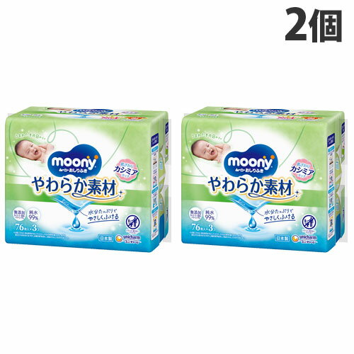 ユニ・チャーム おしりふき ムーニー やわらか素材 詰替 3P入×2個 ベビー 衛生 ウエットティッシュ 赤ちゃん お尻ふき ユニ・チャーム おしりふき ムーニー やわらか素材 詰替 3P入×2個 ベビー 衛生 ウエットティッシュ 赤ちゃん お尻ふき