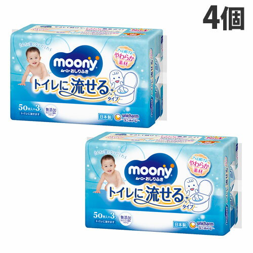 ユニ・チャーム おしりふき ムーニー トイレに流せるやわらか素材 詰替 3P×4個 ベビー 衛生 ウエットティッシュ 赤ちゃん お尻ふき ユニ・チャーム おしりふき ムーニー トイレに流せるやわらか素材 詰替 3P×4個 ベビー 衛生 ウエットティッシュ 赤ちゃん お尻ふき