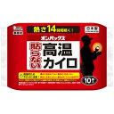 エステー オンパックス 貼らない高温カイロ 10枚入×カイロ 貼らないカイロ はらないカイロ 寒さ 寒さ対策 冬 使い捨て 使い捨てカイロ
