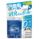ウエ・ルコ 洗たく物を消臭するボール 14P 洗濯用品 洗濯 消臭 生乾き臭 汗臭 抗菌 衣類 タオル