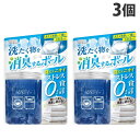 ウエ・ルコ 洗たく物を消臭するボール 14P×3個 洗濯用品 洗濯 消臭 生乾き臭 汗臭 抗菌 衣類 タオル