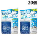 ウエ・ルコ 洗たく物を消臭するボール 14P×20個 洗濯用品 洗濯 消臭 生乾き臭 汗臭 抗菌 衣類 タオル『送料無料(一部地域除く)』
