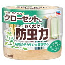 アース製薬 クローゼットにおくだけ防虫力 ハーブミントの香り 300ml 防虫剤 防虫 衣類用 衣類 守る 消臭 置き型 クローゼット