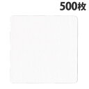大黒工業 コースター 角型 白無地 Eタイプ 85×85×0.5mm 100枚入×5個 シンプル 白 紙製 紙 コップ敷き 使い捨て 業務用 正方形