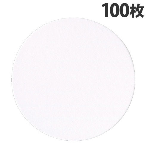 大黒工業 コースター 丸型 白無地 Eタイプ Φ85×0.5mm 100枚入 シンプル 白 紙製 紙 コップ敷き 使い捨て 業務用 円型