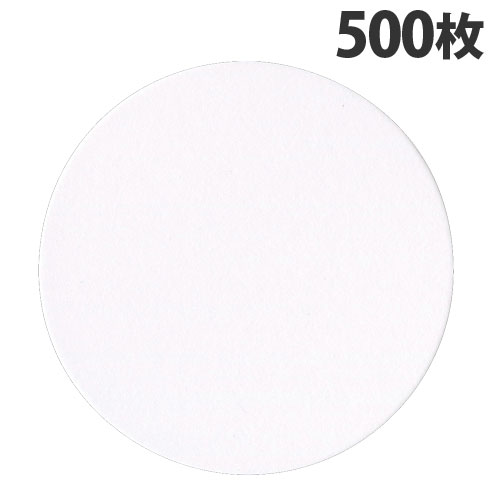 大黒工業 コースター 丸型 白無地 Eタイプ Φ85×0.5mm 100枚入×5個 シンプル 白 紙製 紙 コップ敷き 使い捨て 業務用 円型