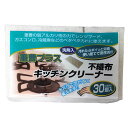コーベック 使い捨て 不織布キッチンクリーナー 重曹プラス 30枚入 掃除用品 掃除 キッチン用品 キッチン 台所 クリーナー