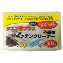 コーベック 使い捨て 不織布キッチンクリーナー クエン酸プラス 30枚入 掃除用品 掃除 キッチン用品 キッチン 台所 クリーナー