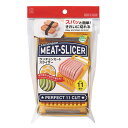 小久保工業所 ランチョンミートスライサー キッチン用品 お弁当 スライサー スパム ゆでたまご チーズ