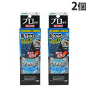 アズマ工業 アズマジック 鏡のウロコ・水アカ洗剤 250g×2個 CH886 掃除用洗剤 鏡 ウロコ 水垢 蛇口 浴室 キッチン トイレ