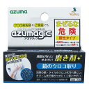 アズマ工業 アズマジック 鏡用磨き剤 30g CH851 掃除用洗剤 掃除 清掃 洗剤 鏡 ウロコ 浴室 タイル(3)