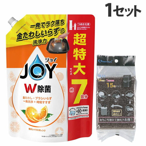 P＆G 除菌ジョイ コンパクト シトラスオレンジの香り 詰替用 930ml＋毎日とりかえスポンジ 15枚入 食器..
