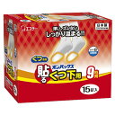 エステー オンパックス 貼るくつ下用 白 15足入 使いすてカイロ 貼るタイプ 温熱用品 寒さ対策 靴下 足元