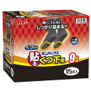 エステー オンパックス 貼るくつ下用 黒 15足入 使いすてカイロ 貼るタイプ 温熱用品 寒さ対策 靴下 足元