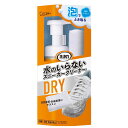 【SS限定エントリーでポイント5倍】エステー 洗浄力 水のいらないスニーカークリーナー 150ml 洗濯用品 洗濯用洗剤 靴用 スニーカー クリーナー 水なし