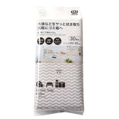 オカザキ 使い捨て不織布ふきん 30枚入 キッチン用品 布巾 ふきん 使い捨て 食器拭き 台拭きのサムネイル