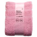 オカザキ やわらかバスタオル 60×120cm ピンク タオル バスタオル バス用品 お風呂用品 お風呂 吸水性