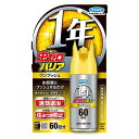 虫ゼロバリア ワンプッシュ 60回分 フマキラー