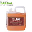 うがい薬 コロロ 5L サラヤ『指定医薬部外品』『送料無料(一部地域除く)』