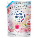 ニュービーズ 液体 ローズ&マグノリアの香り 詰め替え 花王 900g