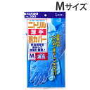 モデルローブ No.380 ニトリル薄手 腕カバー付 手袋 Mサイズ エステー