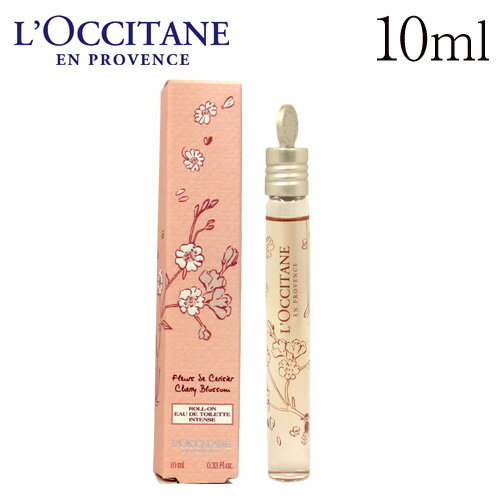 ロクシタン チェリーブロッサム オードトワレ ロールタッチ 10ml / L'OCCITANE