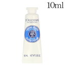 ロクシタン シア ハンドクリーム ミニ 10ml LOCCITANE